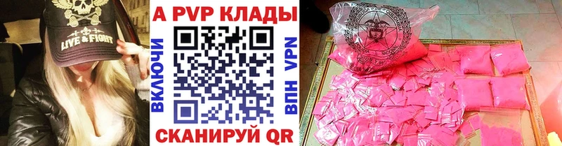 Наркота Ярославль Alpha PVP Мефедрон Каннабис