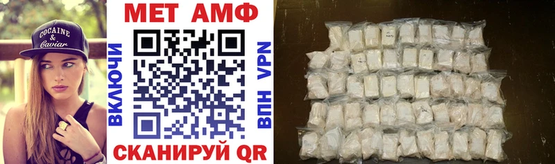 мега зеркало  Ярославль  Амфетамин Premium 