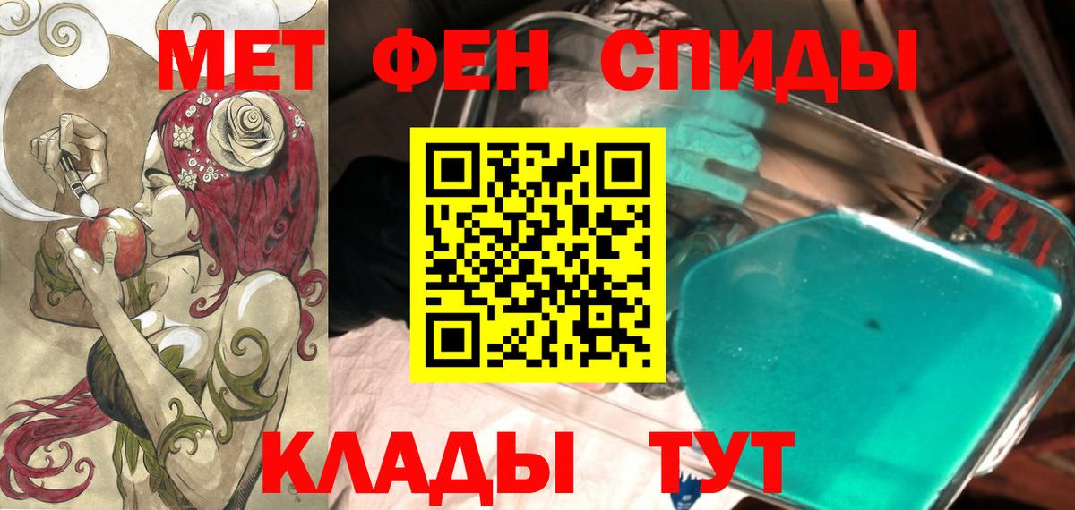 Amphetamine 98% Россия