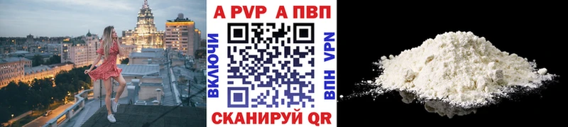Alpha-PVP СК КРИС  Ярославль 