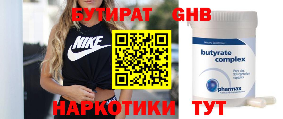 Гашиш  ГАШИШ  МАРИХУАНА  Россия  Кетамин  Мефедрон   Марихуана  Cocaine  Меф МЯУ МЯУ кристаллы 