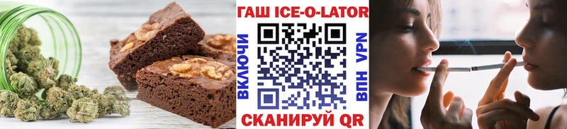 Еда ТГК конопля  Ярославль 