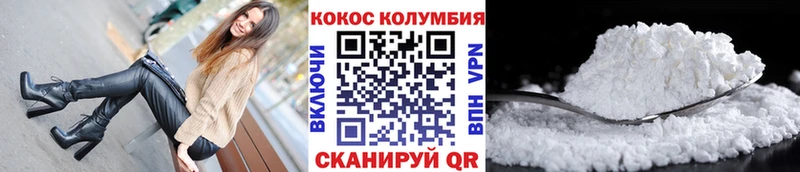 Кокаин Боливия  как найти   Ярославль 