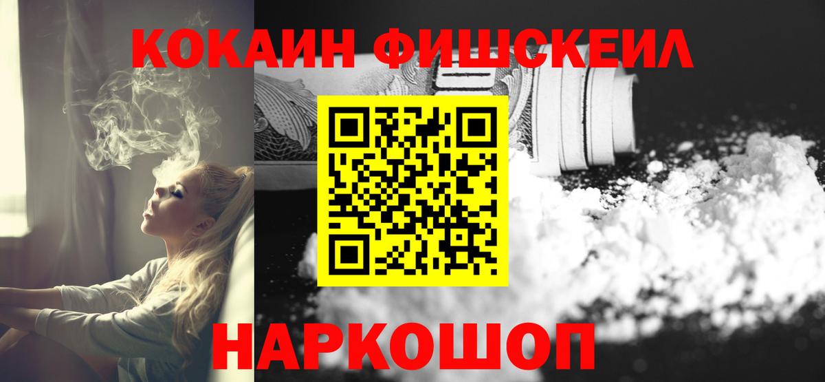 COCAIN 97% Россия