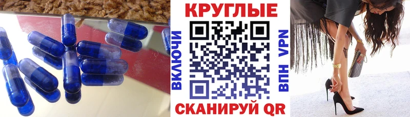 Ecstasy круглые  продажа наркотиков  Ярославль 