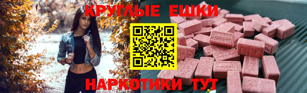 Ecstasy  Экстази 280мг  ЭКСТАЗИ DUBAI  Вход с VPN  Россия 
