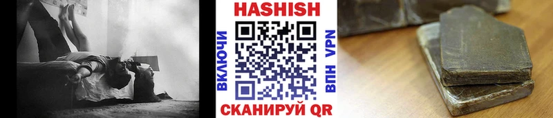 ГАШИШ гарик купить наркотики сайты Ярославль