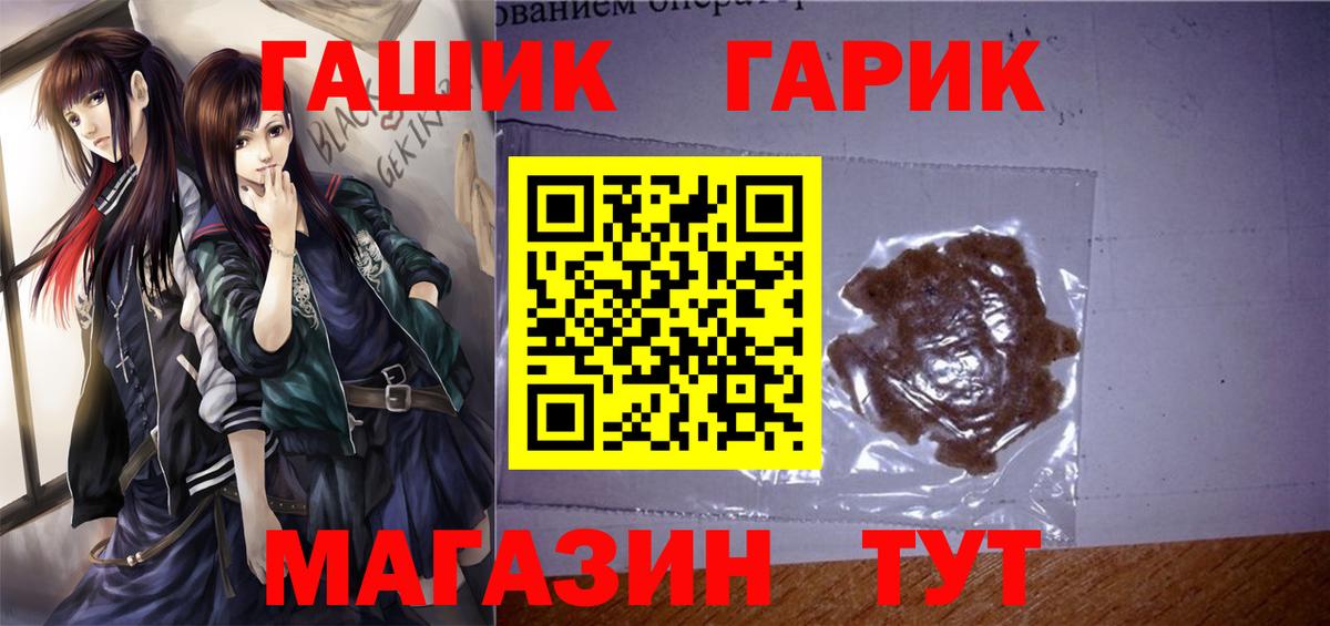 Гашиш VHQ Россия