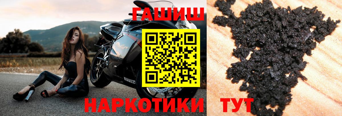 ГАШ Cannabis  Россия  ГАШ  ГАШИШ Cannabis 