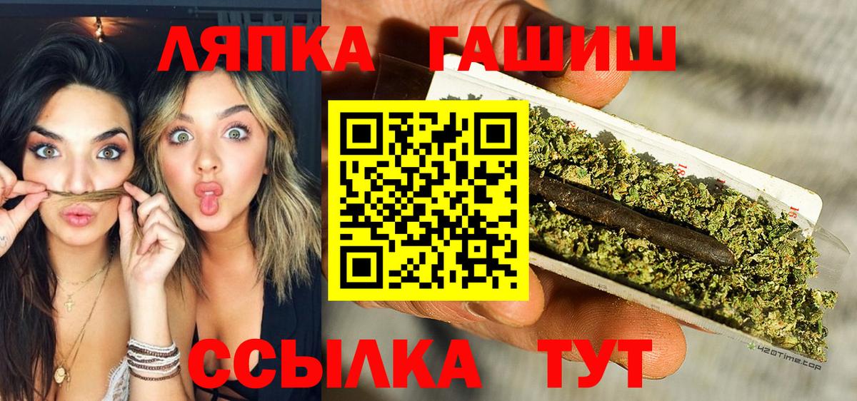 Россия  Гашиш hashish  Гашиш hashish  Гашиш  Вход с VPN 