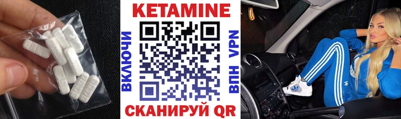купить  сайты  Ярославль  КЕТАМИН ketamine 