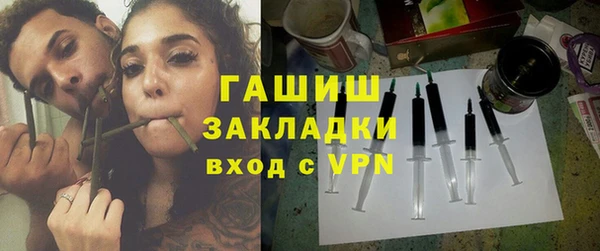 2c-b Ессентукская
