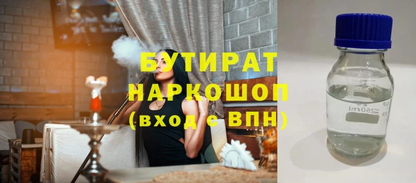 бутик Санкт-Петербург