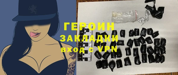 бутик Санкт-Петербург