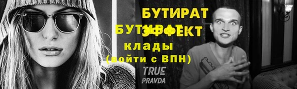 2c-b Ессентукская