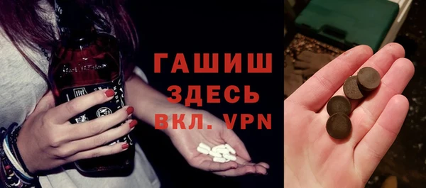 2c-b Ессентукская