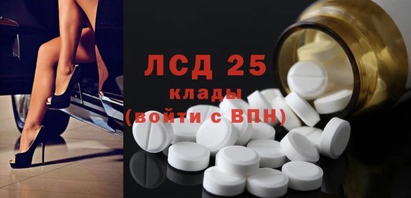 2c-b Ессентукская