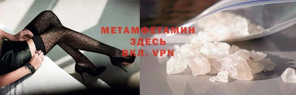 2c-b Ессентукская