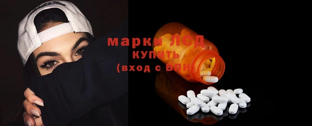 2c-b Ессентукская