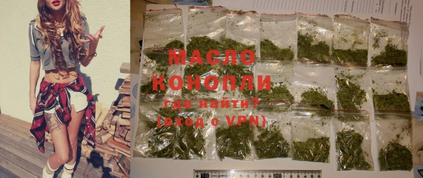 мефедрон VHQ Свободный