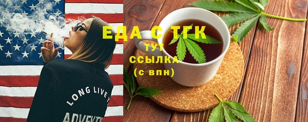 2c-b Ессентукская