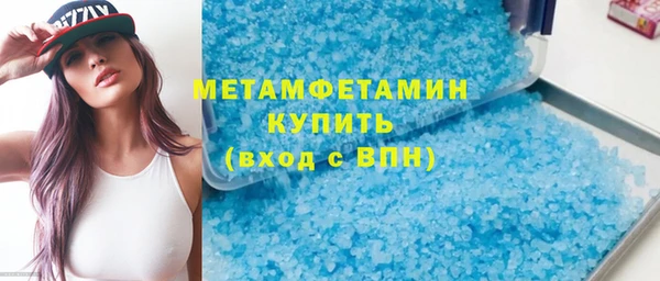 мяу мяу мука Северо-Курильск