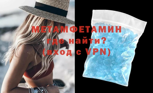 бутик Санкт-Петербург