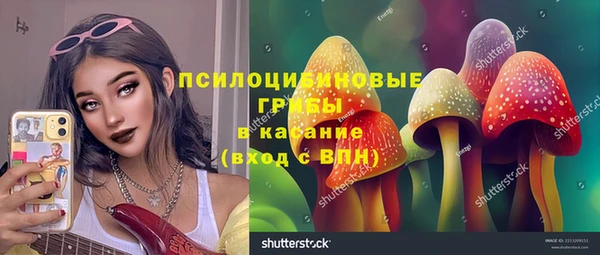 мефедрон Себеж