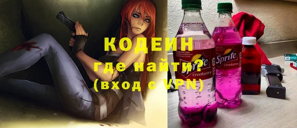 2c-b Ессентукская