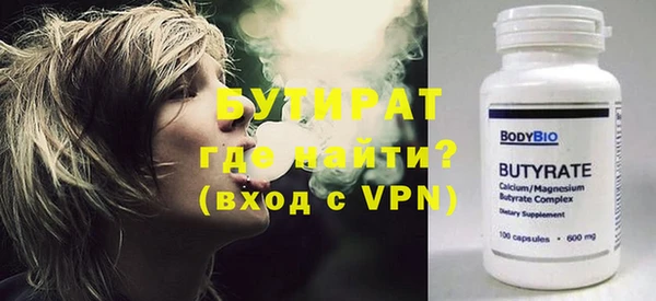 бутик Санкт-Петербург