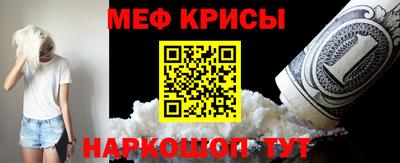 крисы Донской