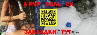 стафф Зерноград