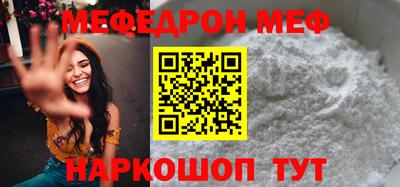 стафф Зерноград