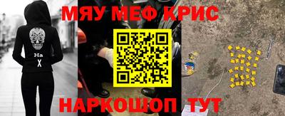 стафф Зерноград