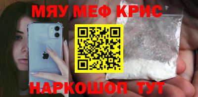 ALPHA-PVP Зима