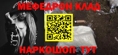 ALPHA-PVP Зима