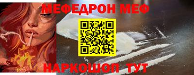 стафф Зерноград