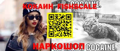 ALPHA-PVP Зима