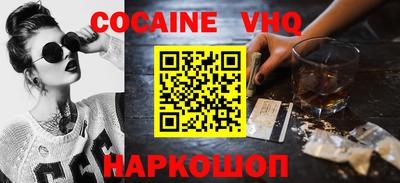 ALPHA-PVP Зима