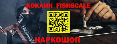 ALPHA-PVP Зима