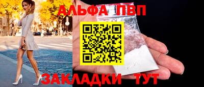 ешки Златоуст