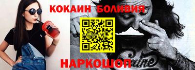 стафф Зерноград