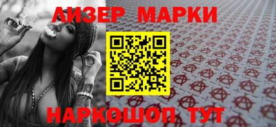 дживик Донецк