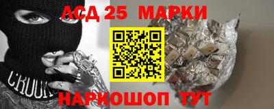 стафф Зерноград