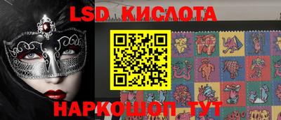 ешки Златоуст