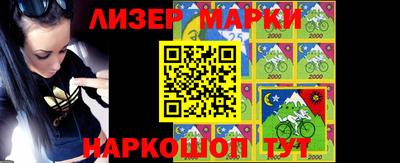 стафф Зерноград