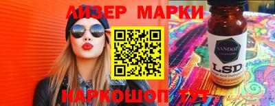 ешки Златоуст