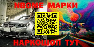 дживик Донецк