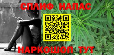 ешки Златоуст