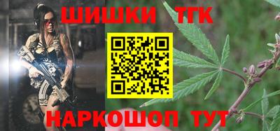 ешки Златоуст